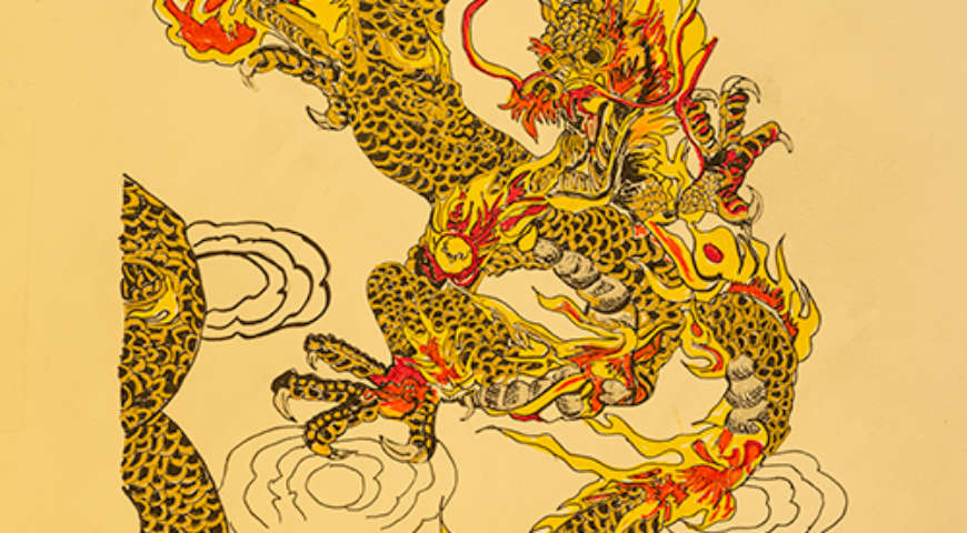 #44 dragon 1